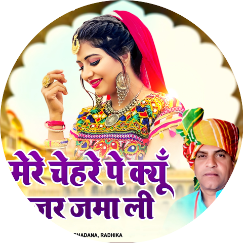 Samay Singh Bhadana & Radhika