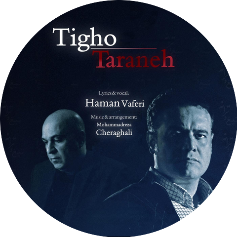 Haman Vaferi