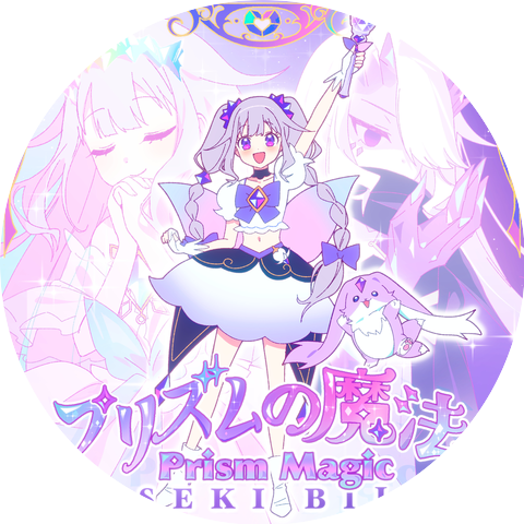 Koseki Bijou