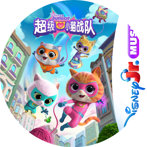 SuperKitties - Cast