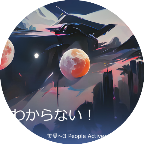 美愛～3 people active～