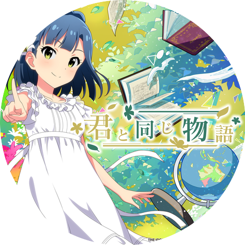 Yuriko Nanao (CV: Miku Ito)