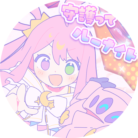 Himemori Luna