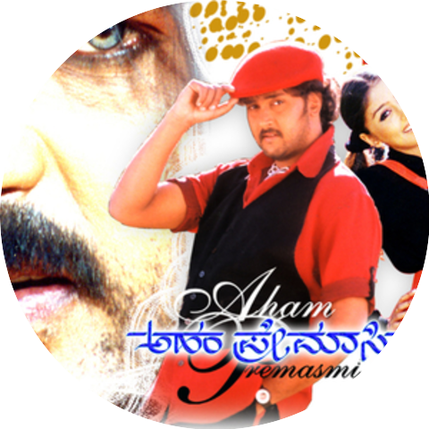 V. Ravichandran
