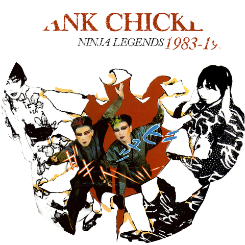 Frank Chickens
