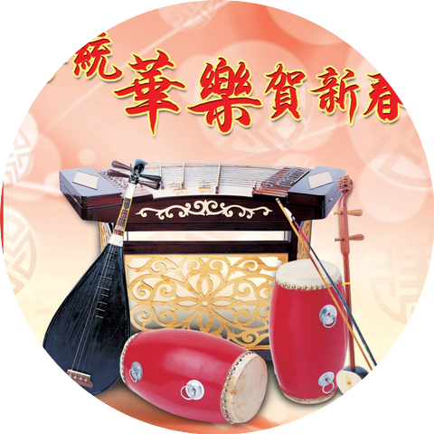 Zhang Ping Fu