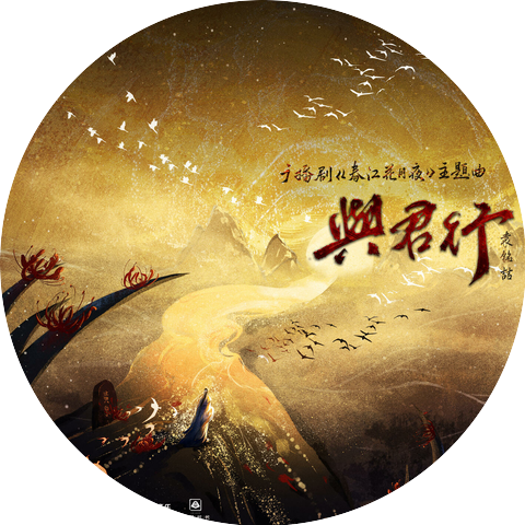 Yuan mingzhe