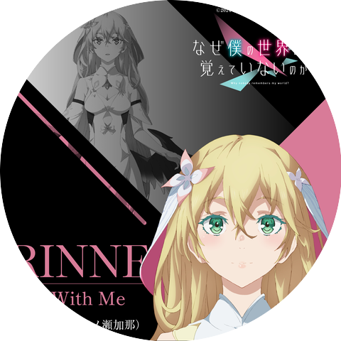 Rinne(Kana Ichinose)