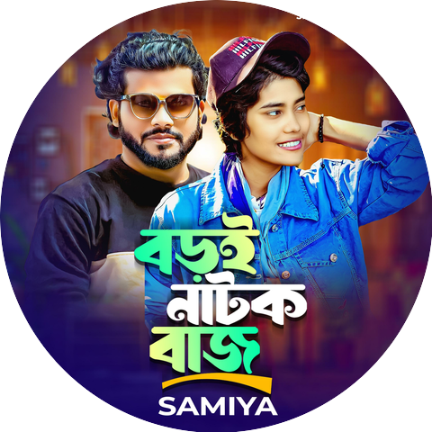 Samiya