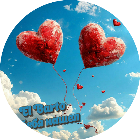 El Barto