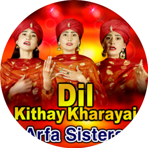 Arfa Sisters