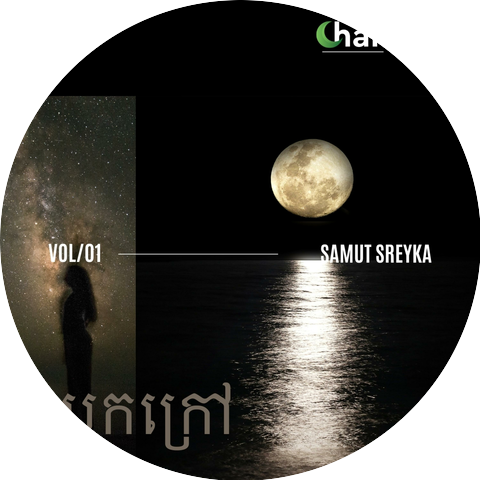 សាមុត ស្រីកា - Samot SreyKa