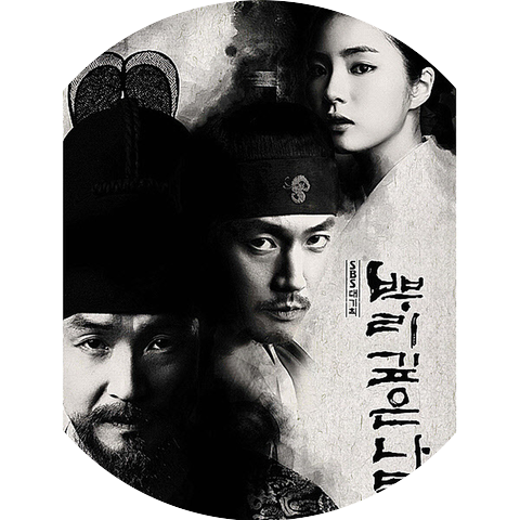 Yong Jin Kim