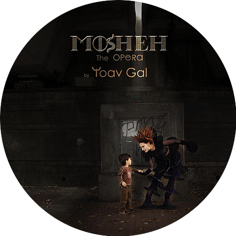 Yoav Gal
