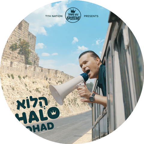 Thank You Hashem & Ohad Moskowitz