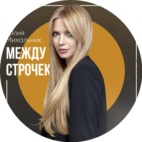 Yuliya Mikhalchik