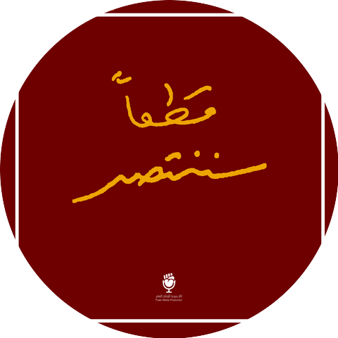 ثائر ميديا