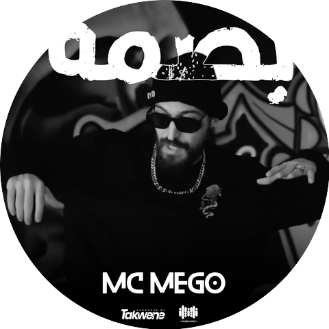 Mc Mego