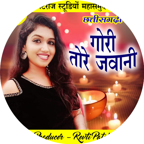 Purushottam Upadhyay