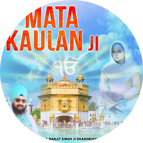 Sant Baba Ranjit Singh Ji-Dhadrian Wale