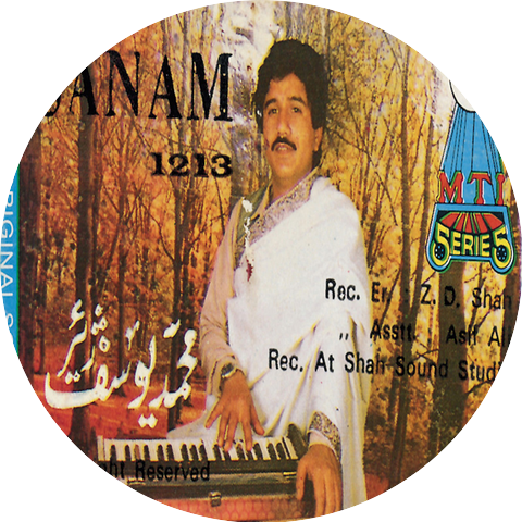 Mohammad Yosuf Chari