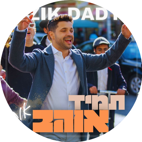 Itzik Dadya