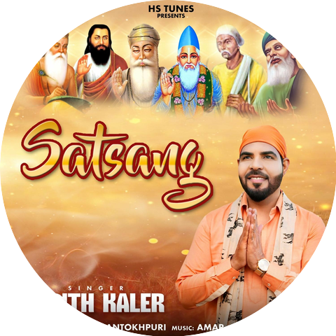Kanth Kaler