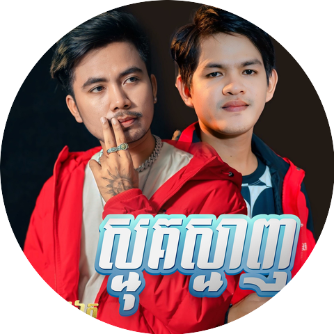 ពូលី-Poulee