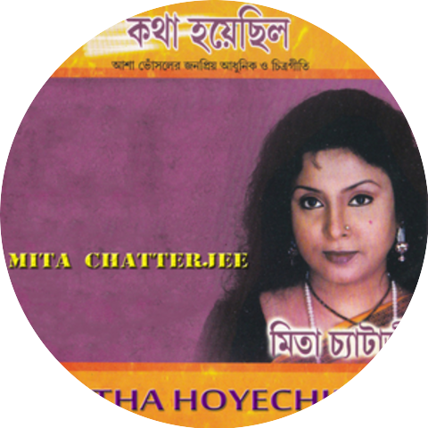 Mita Chatterjee