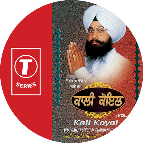 Bhai Ranjit Singh Chandan-Faridkot Wale