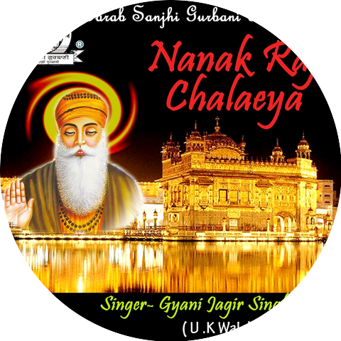 Gyani Jagir Singh Mast