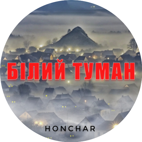 HONCHAR