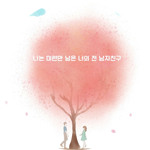 Jung Chang Yong