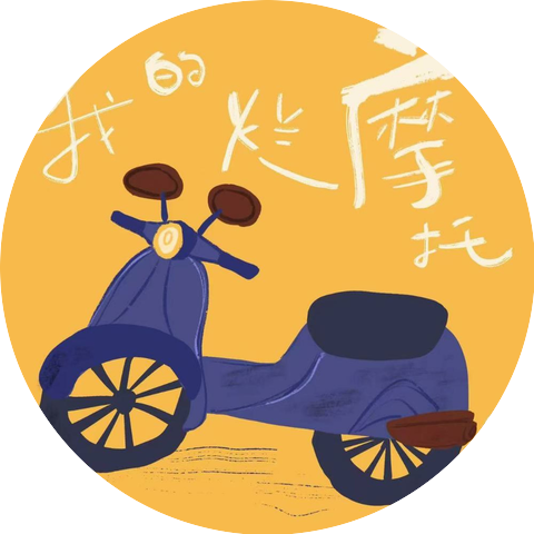 穆傲寒