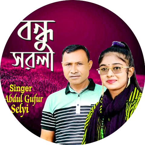 Selyi