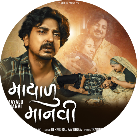 Jigardan Gadhavi