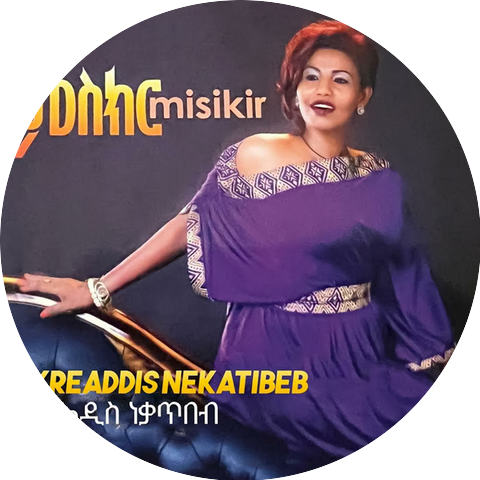 Fikeraddis Nekatibeb