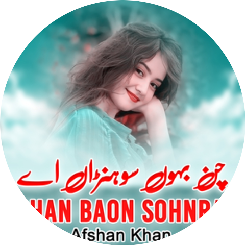 Afshan Khan