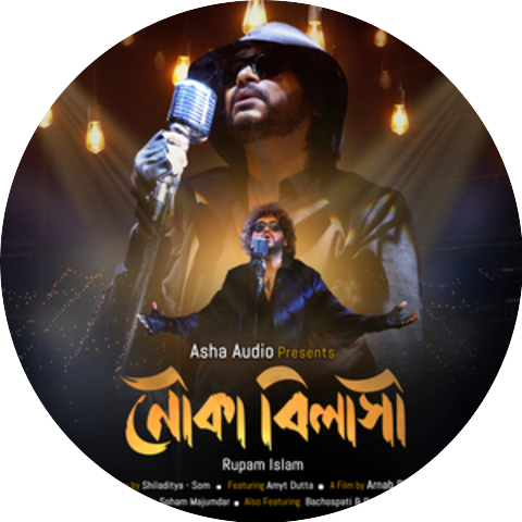 Rupam Islam