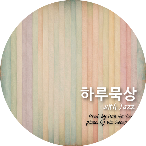 Kim seong hee