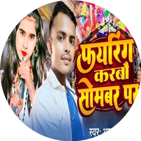 R N yadav