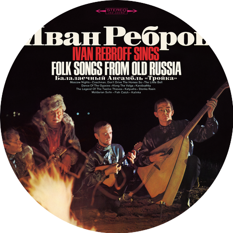 Ivan Rebroff