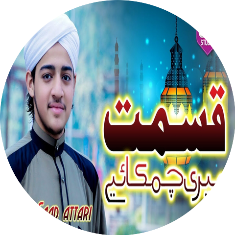 Hafiz Saad Raza Attari