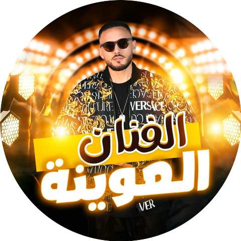 DJ TOFIK