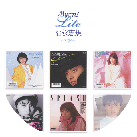 Hitomi Fukunaga