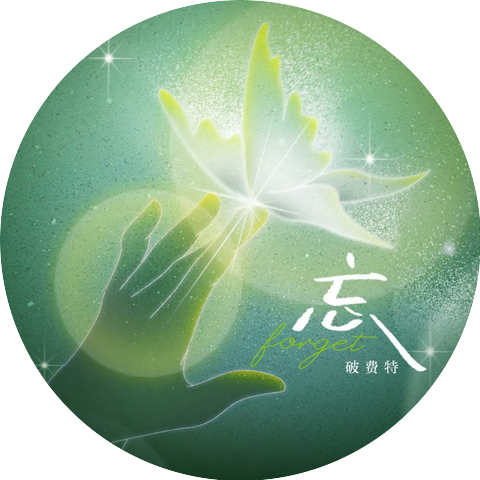 破费特