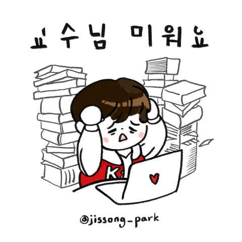 Jisung