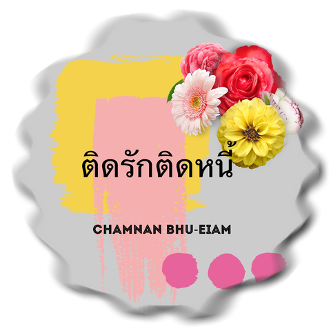 Chamnan Bhu-eiam