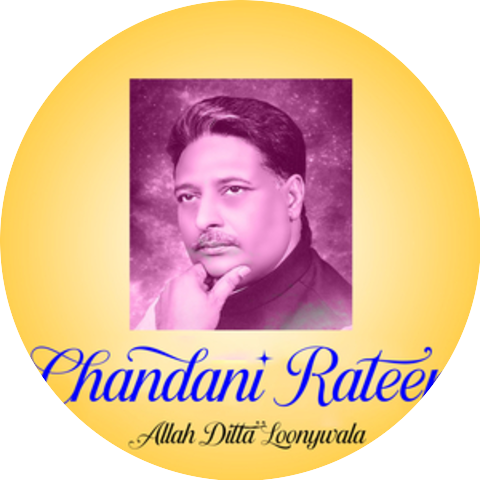 Allah Ditta Loonywala