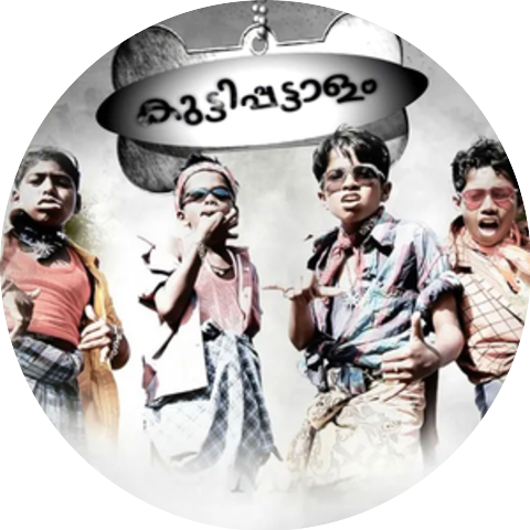 James Vasanthan